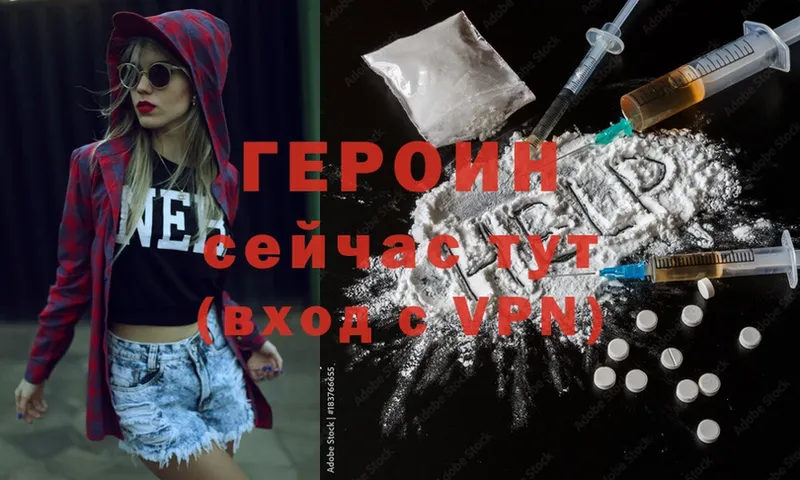 МЕГА вход  Тосно  ГЕРОИН Heroin 